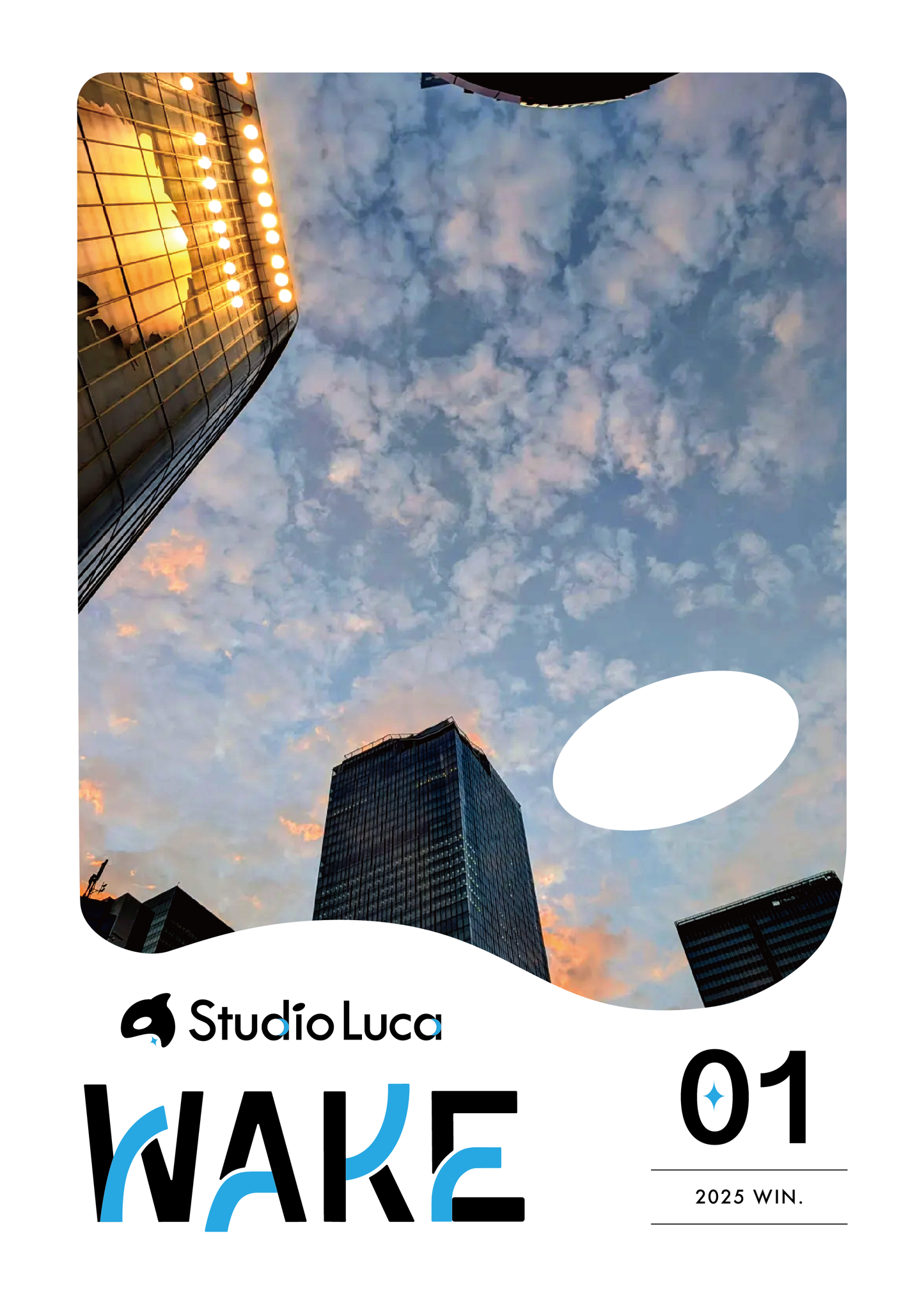 ＷＡＫＥ２０２５冬号