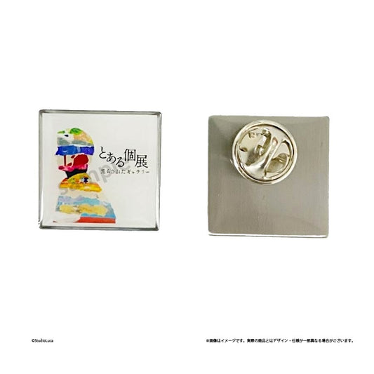 とある個展荒らされたギャラリーピンバッジ